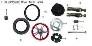 Adjuster - LF150-7 Chain